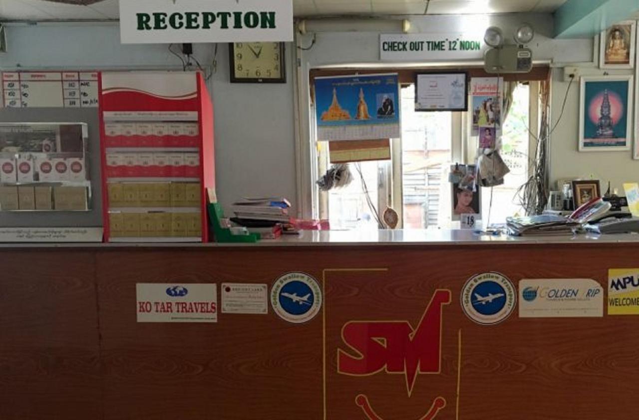 Smile Motel Pyay Экстерьер фото